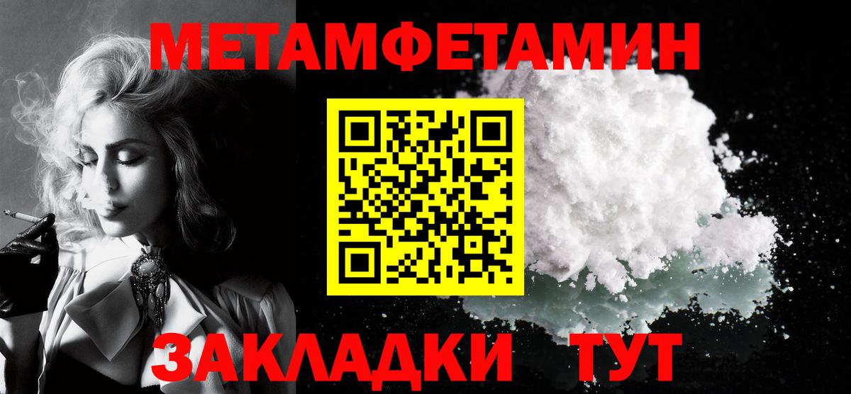 Amphetamine 97% Александров