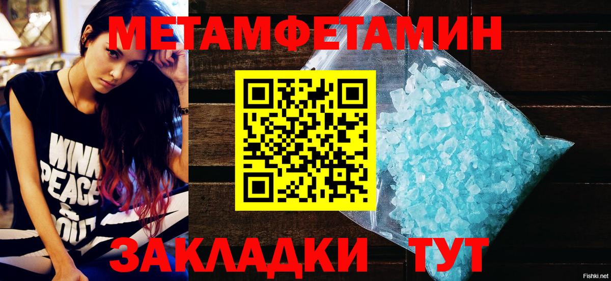 Amphetamine VHQ  Вход с VPN  Александров 