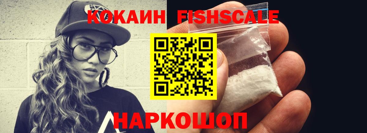 КОКАИН Колумбийский Александров