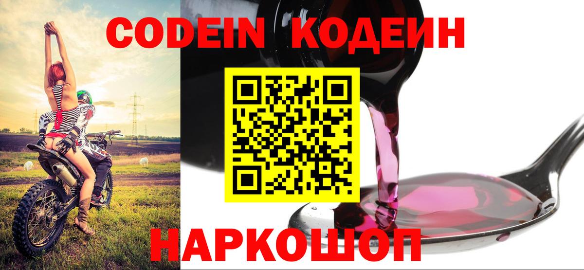 МДМА  ТГК  Кокаин  Вход с VPN  МЕТ  Александров  Канабис  Меф МЯУ МЯУ  Меф МЯУ МЯУ кристаллы 