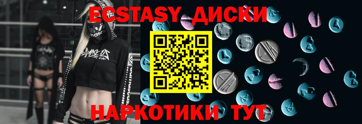 Александров  Ecstasy XTC  цена наркотик  ЭКСТАЗИ таблы  Вход с VPN 