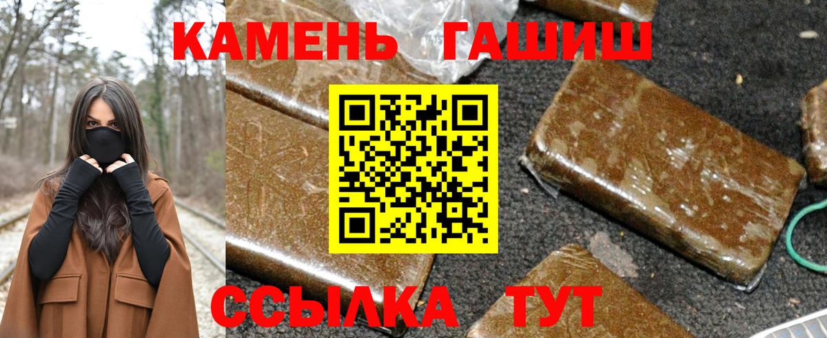 Александров  ГАШ AMNESIA HAZE  Вход с VPN  ГАШ 40% ТГК 