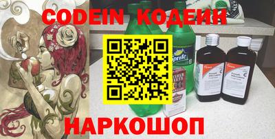 мет Назарово