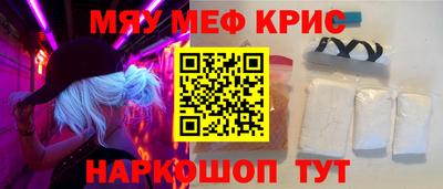 мет Назарово