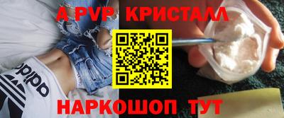 мет Назарово