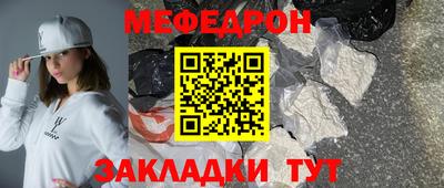 мет Назарово