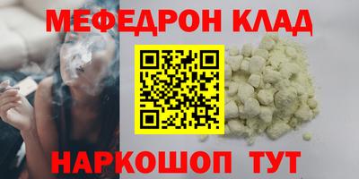 мет Назарово