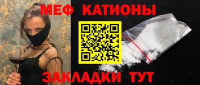 мет Назарово