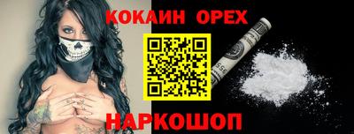 соль курить ск Надым