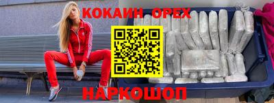 мет Назарово
