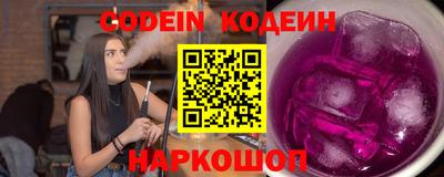 соль курить ск Надым