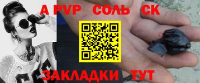 мет Назарово