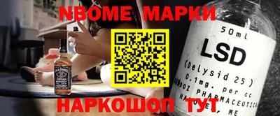 мет Назарово