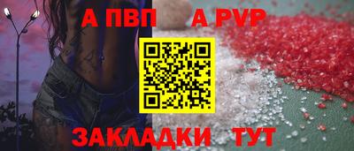 соль курить ск Надым