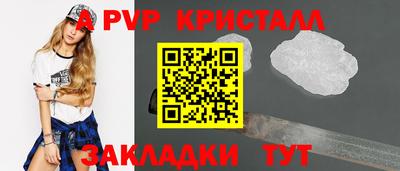 соль курить ск Надым