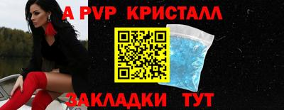 мет Назарово