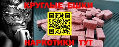 круглые Набережные Челны