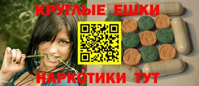 круглые Набережные Челны