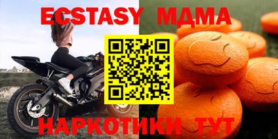 соль курить ск Надым