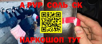 соль курить ск Надым