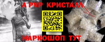 соль курить ск Надым