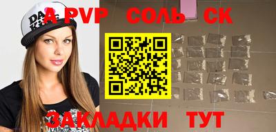 мет Назарово