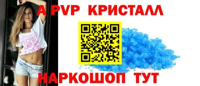 мет Назарово