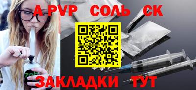 круглые Набережные Челны