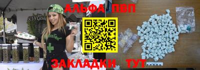 соль курить ск Надым