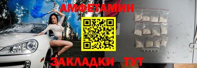 мет Назарово