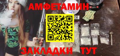мет Назарово