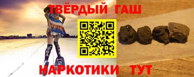 соль курить ск Надым