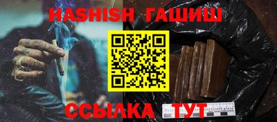соль курить ск Надым