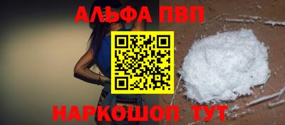 соль курить ск Надым