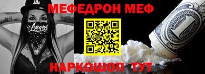 мет Назарово