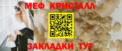 мет Назарово