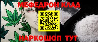 соль курить ск Надым