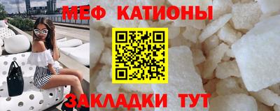 соль курить ск Надым