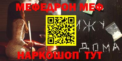 мет Назарово