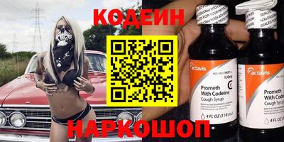 соль курить ск Надым