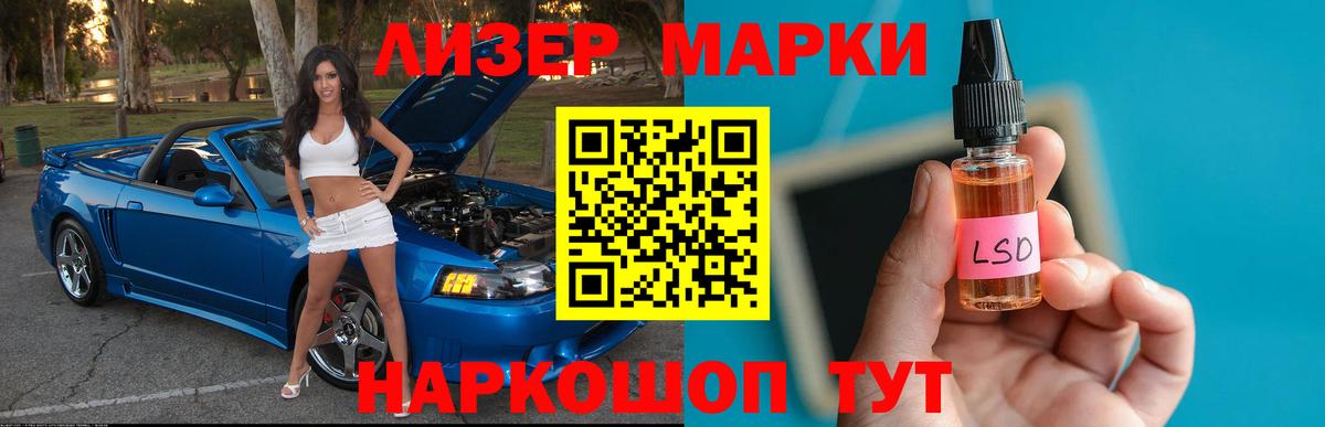 ЛСД экстази кислота  Лсд 25 экстази  Александров  Вход с VPN  LSD-25 экстази кислота 