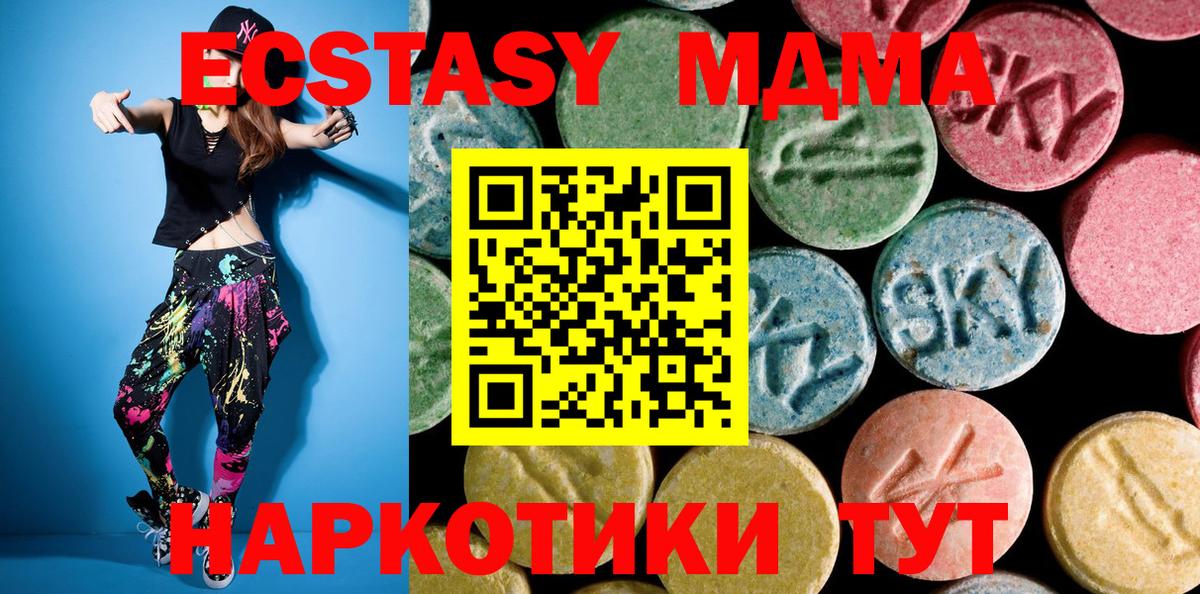 МДМА кристаллы  Вход с VPN  МДМА  Александров  МДМА VHQ 