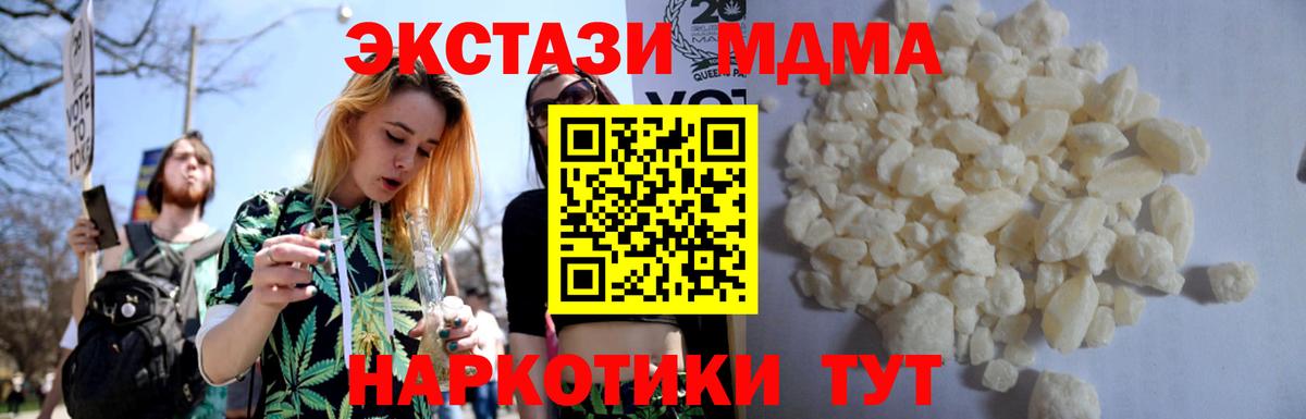 Меф Александров