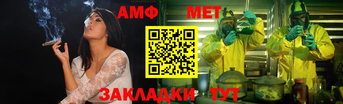 Александров  Метамфетамин Декстрометамфетамин 99.9%  Вход с VPN 