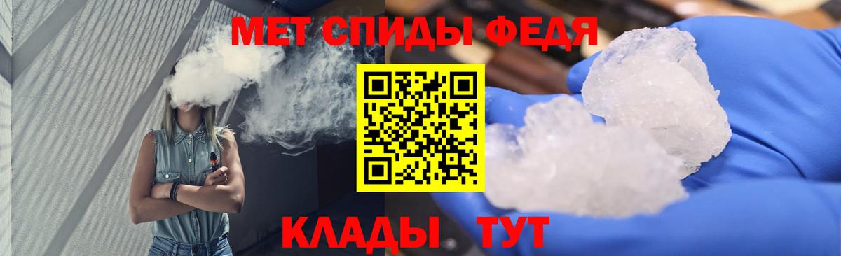 МЕТАМФЕТАМИН Methamphetamine Александров