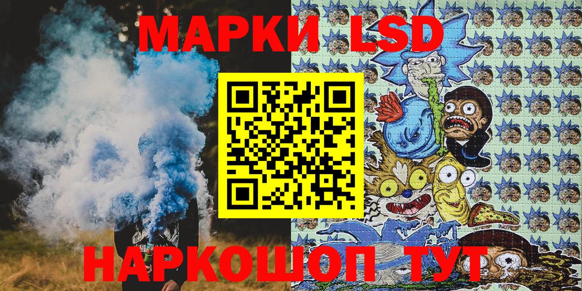 Александров  Марки NBOMe 1500мкг  Марки NBOMe 1500мкг  Вход с VPN 