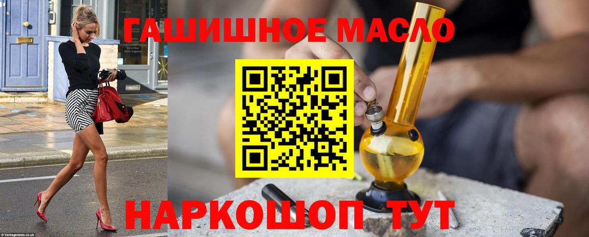ТГК Wax Александров