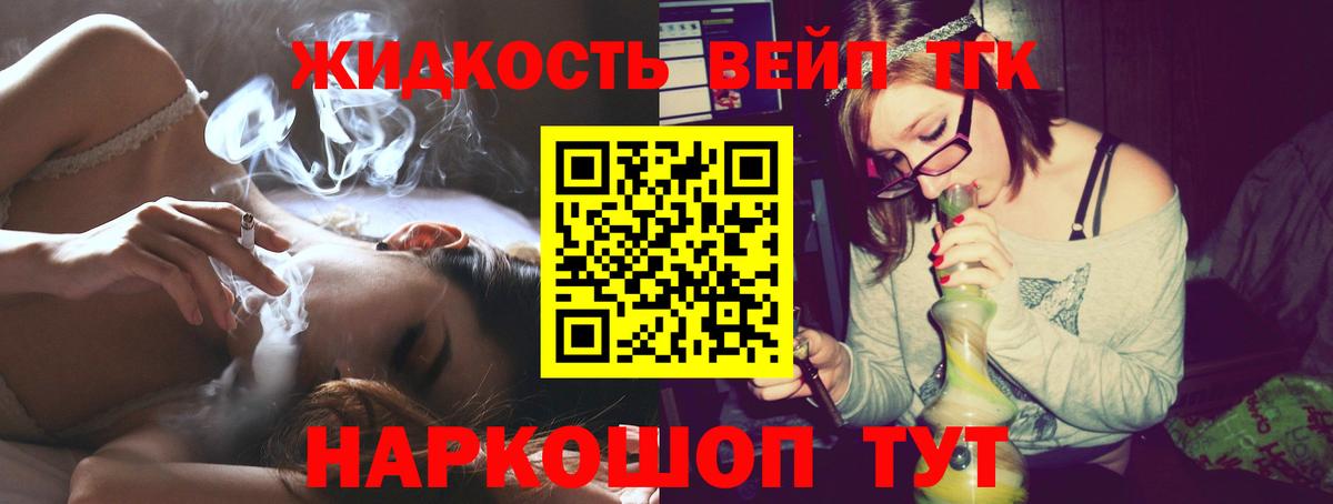 Дистиллят ТГК гашишное масло  блэк спрут как войти  Александров  Вход с VPN 