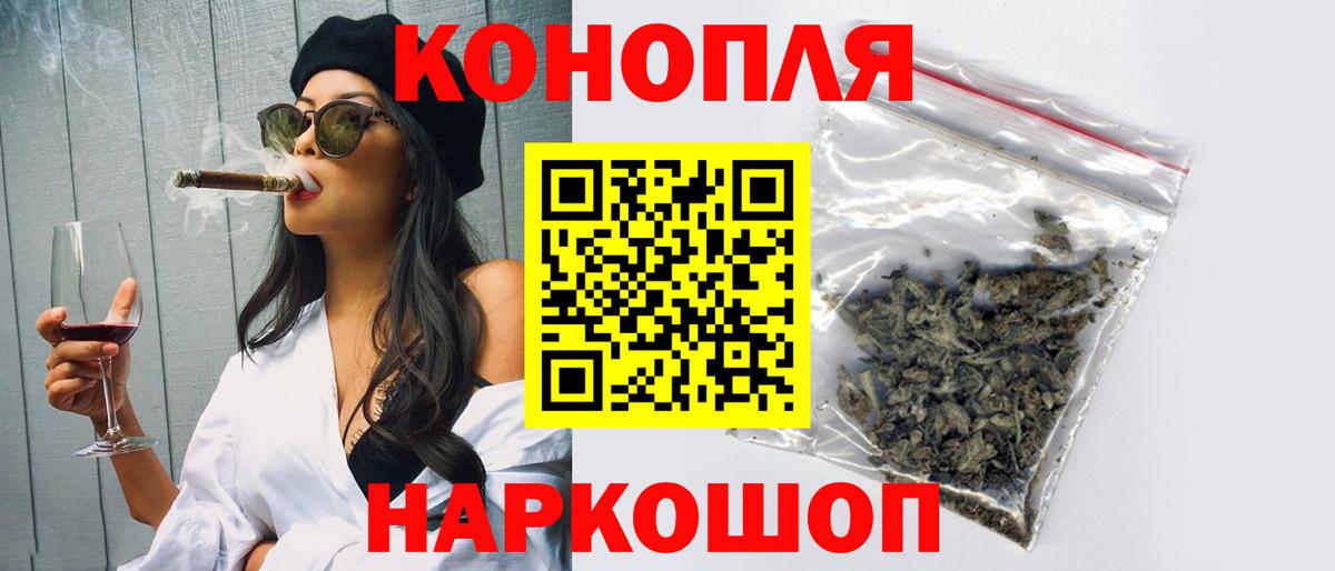 Александров  Конопля Bruce Banner  Бошки Шишки White Widow  Вход с VPN 