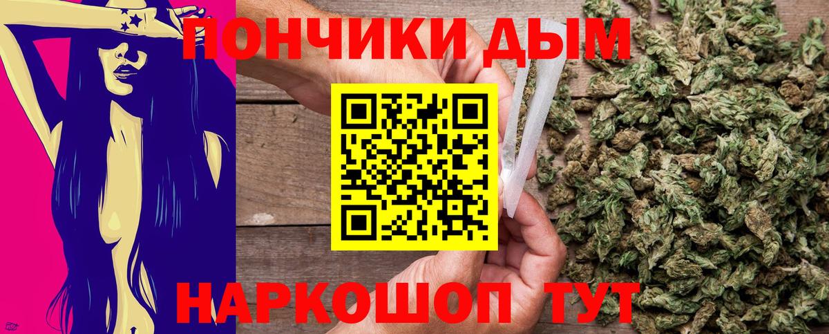 Канабис MAZAR Александров
